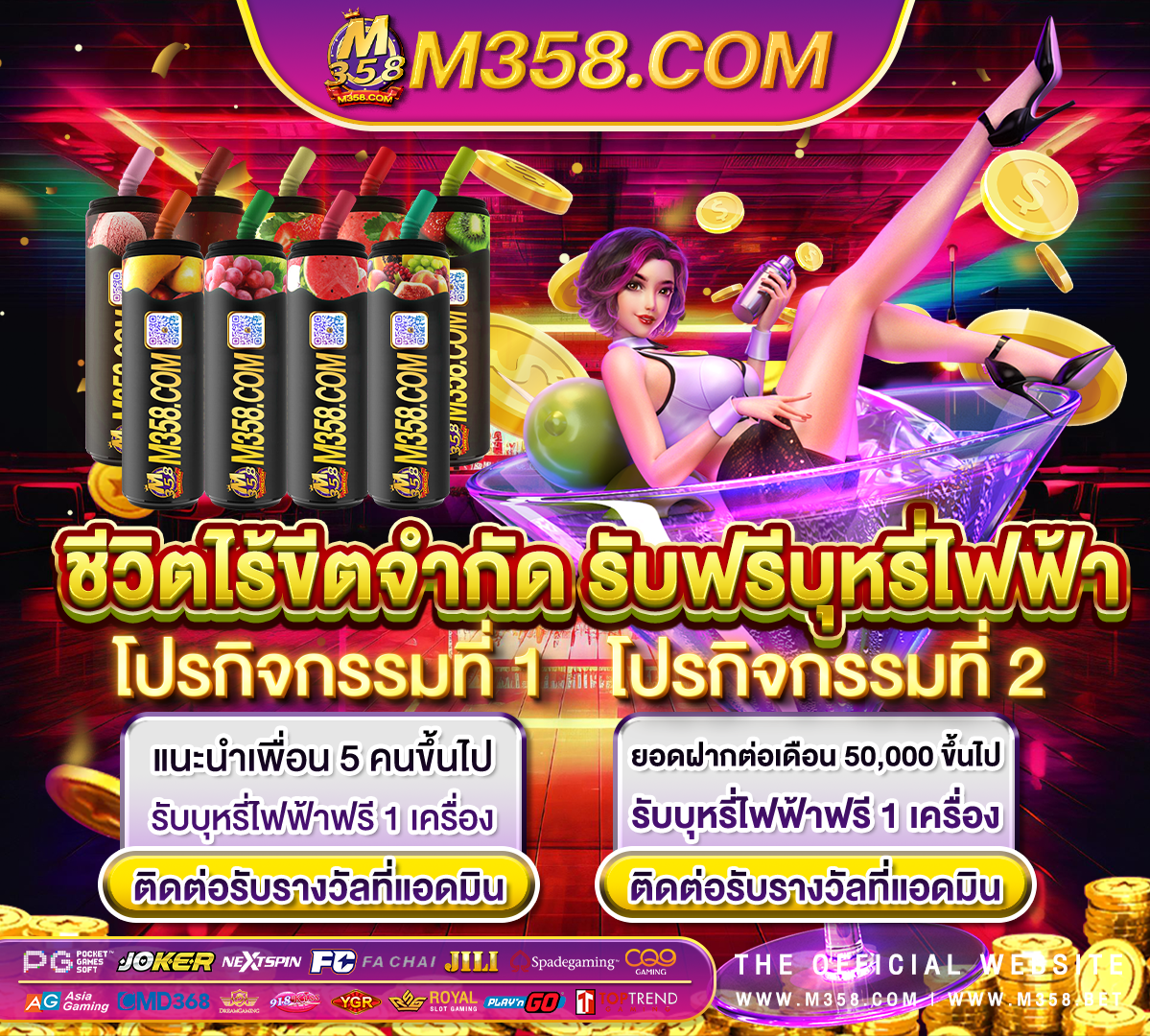 24คลับpg superslot ฝาก 100 รับ 200 ถอน ไมอัน